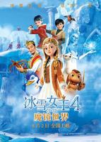 《雪女》动漫完整版免费播放